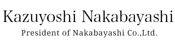 Kazuyoshi Nakabayashi, President of Nakabayashi Co.,Ltd.
