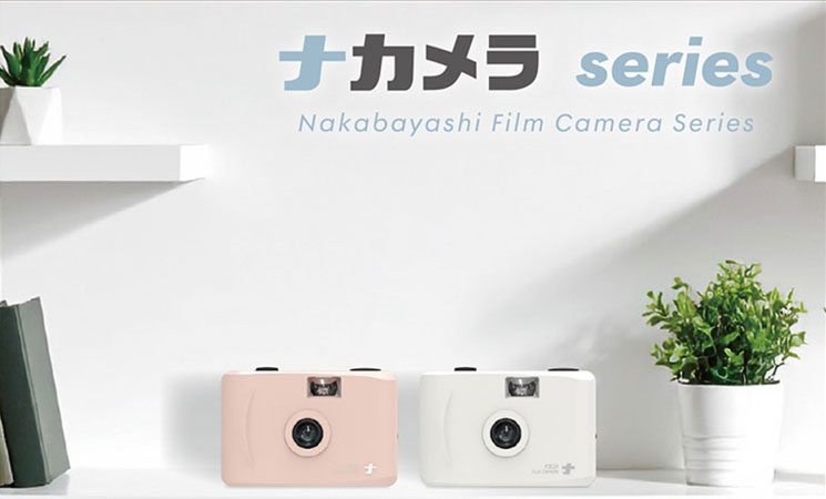 ナカメラシリーズ