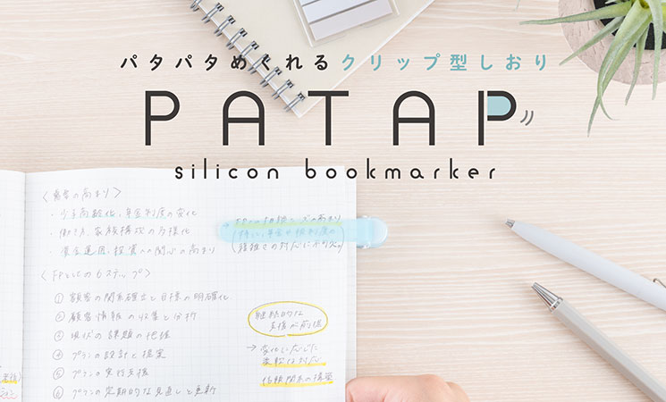 PATAP