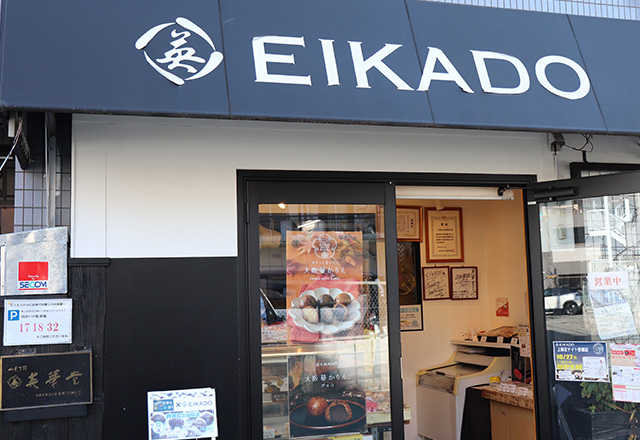 株式会社EIKADO店舗